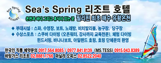 Spring 리조트 호텔 copy_202212.jpg